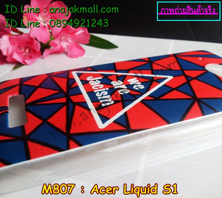 เคส Acer liquid s1,เคสสกรีนลาย acer s1,เคสแข็ง Acer liquid s1,เคสซิลิโคนพิมพ์ลาย Acer liquid s1,เคสแข็ง 3 มิติ Acer liquid s1,รับสกรีนเคส Acer liquid s1,acer s510 สกรีนวันพีช,รับพิมพ์ลาย Acer liquid s1,ซองหนังพิมพ์ลาย Acer liquid s1,ซองการ์ตูน Acer liquid s1,เคสแข็ง Acer liquid s1,เคสแข็งการ์ตูน Acer liquid s1,เคสนิ่มลาย 3 มิติ Acer liquid s1,เคสหูกระต่าย Acer liquid s1,ฟิล์มใส acer s510,ฝาพับ acer s510 เปิดปิด,acer s510 กรอบกันกระแทก,เคส acer s510 ลายโดเรม่อน,สกรีนวันพีช acer s510,เคสหนัง acer s510 ไดอารี่,กรอบหนัง acer s510 ฝาพับ,กรอบยาง acer s510 เงากระจก,ฝาพับไดอารี่ acer s510,เคส acer s510 ฝาพับหนัง,กรอบแข็งโดเรม่อน acer s510,สกรีนโดเรม่อน acer s510,เคสยางสกรีนลาย Acer liquid s1,เคสฝาพับหนัง Acer liquid s1,กรอบหนัง Acer liquid s1,กรอบสกรีนเคส 3 มิติ Acer liquid s1,เคสบัมเปอร์ Acer liquid s1,ฝาพับสกรีนวันพีช acer s510,กรอบแข็งสีพื้น acer s510,เคสพลาสติก acer s510 วันพีช,กรอบพลาสติก acer s510 ลายลูฟี่,acer s510 กันกระแทกนิ่ม,หนังสรีนลาย Acer liquid s1,เคสสหนังสกรีนลาย Acer liquid s1,สั่งพิมพ์เคส Acer liquid s1,เคสปิดหน้า Acer liquid s1,เคสโชว์เบอร์ Acer liquid s1,เคสหนังสกรีนลาย Acer liquid s1,สั่งทำเคส Acer liquid s1,สั่งพิมพ์ลาย Acer liquid s1,เคสมือถือพิมพ์ลายการ์ตูน Acer liquid s1,เคสฝาพับมีช่องใส่บัตร Acer liquid s1,acer s510 หนังฝาพับเปิดปิด,พิมพ์เคส acer s510 ลายมินเนี่ยน,พิมพ์ acer s510 ลายวันพีช,เคส TPU พิมพ์ลาย Acer liquid s1,เคสซิลิโคน Acer liquid s1,เคสประดับ Acer liquid s1,เคสคริสตัล Acer liquid s1,เคสแต่งเพชระ Acer liquid s1